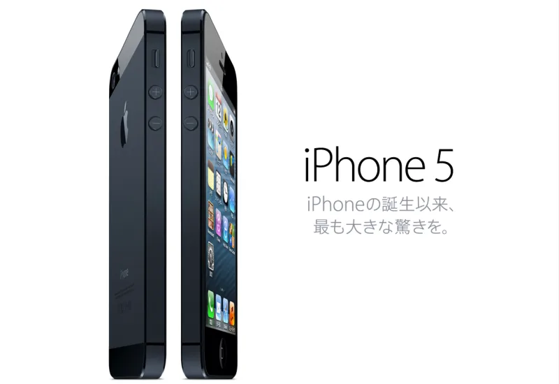 AppleがiPhone5と新型iPod touch/nanoなどを発表！ - ShopDD