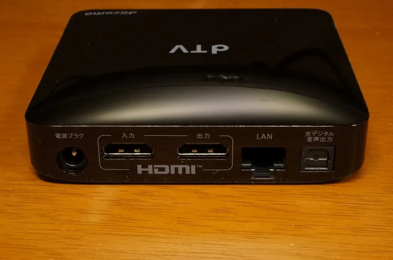 ☆新品、未使用品☆　dTVターミナル dTV 01 NTTドコモ dTVターミナル dTV01 docomo : エムストアヤフー店