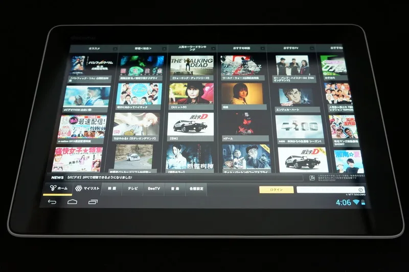 美品☆　10.1インチHD液晶タブレット☆　docomo Dtab＊ 1万円以下で手に入る10.1インチのAndroidタブレットdtab01を買っ