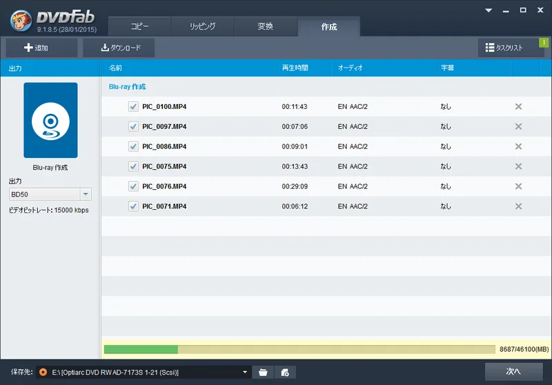 DVDFab5 BD&DVD コピープレミアムを使ってみた！ - ShopDD