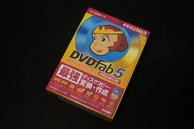 DVDFab5 BD&DVD コピープレミアムを使ってみた！ - ShopDD