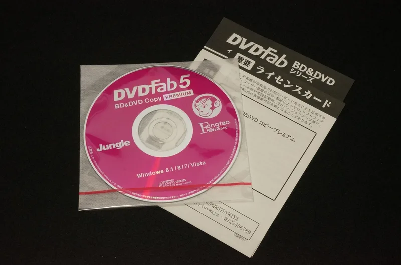 DVDFab X BD&DVD コピープレミアム Amazon.co.jp: ジャングル DVDFab X BD&DVD コピープレミアム : PCソフト