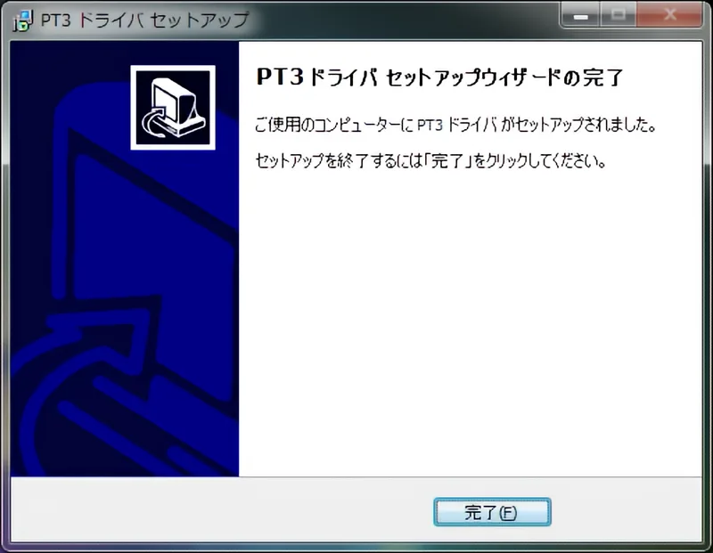アースソフト PT3のセットアップ方法！ - ShopDD