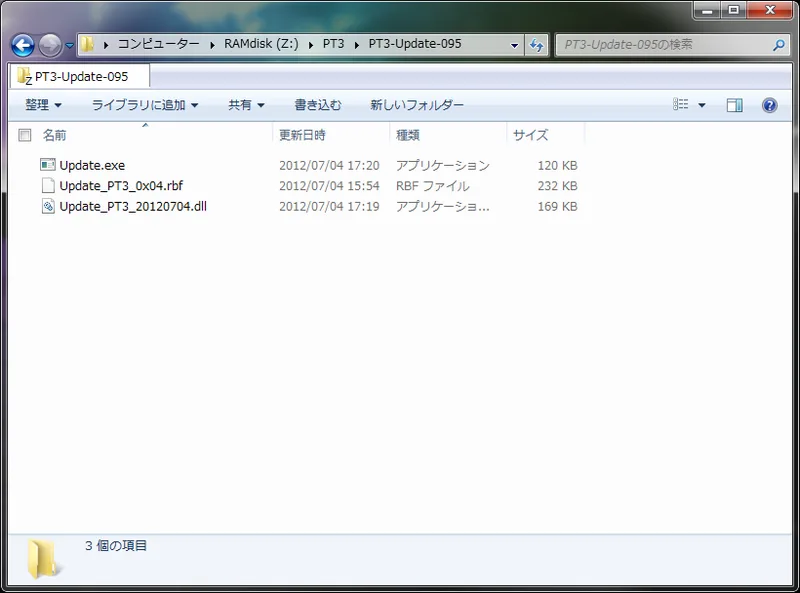 アースソフト PT3のセットアップ方法！ - ShopDD