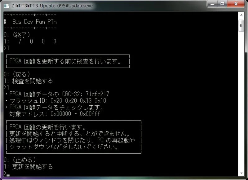 PT3 アースソフト 通電確認済み PT3 アースソフト 通電確認済み アースソフト PT3 - メルカリ