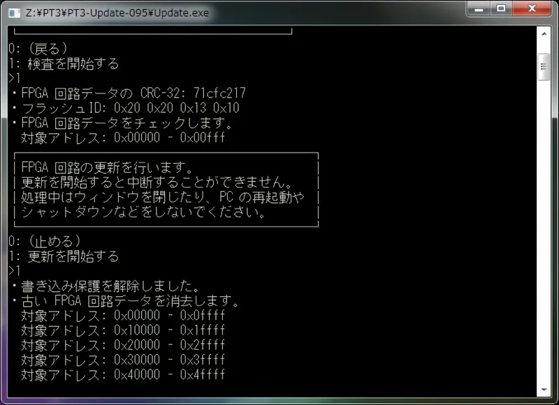 アースソフト PT3　 動作正常 アースソフト PT3 - メルカリ