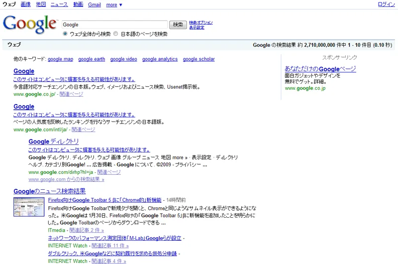 購入前にコメントください。 福岡県警察 宅配業者を装った不在通知のSMS、URLを押しちゃダメだ！