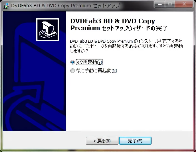 DVDFab3 BD&DVD コピープレミアムを使ってみた！ - ShopDD