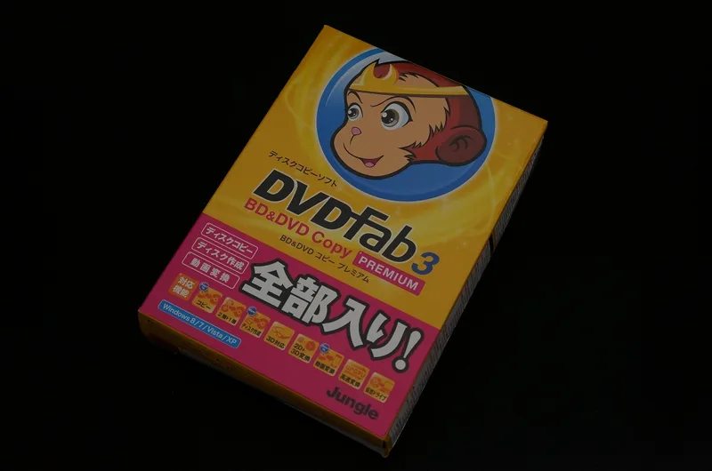 DVDFab3 BD&DVD コピープレミアムを使ってみた！ - ShopDD