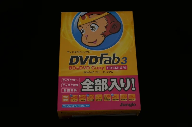 DVDFab3 BD&DVD コピープレミアムを使ってみた！ - ShopDD