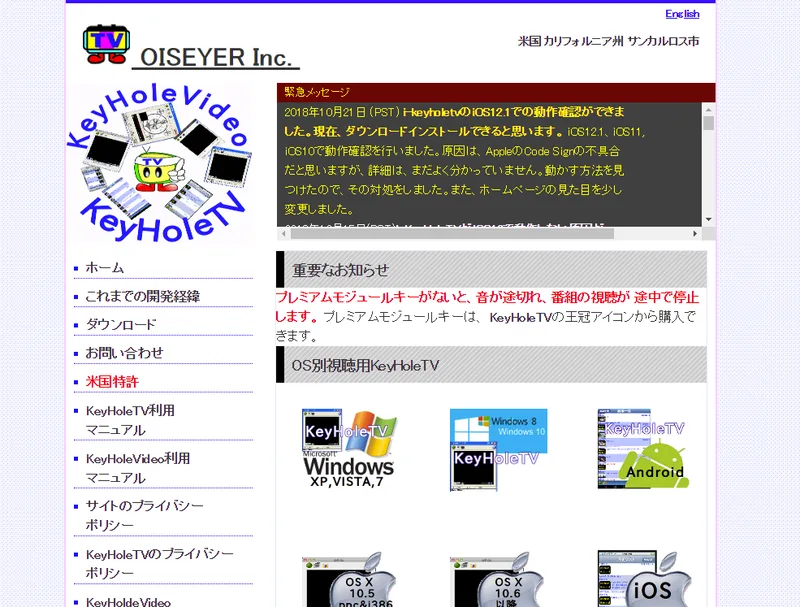 keyholetv_2019_001.webp