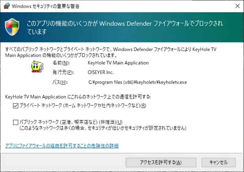 keyholetv_2019_010.webp