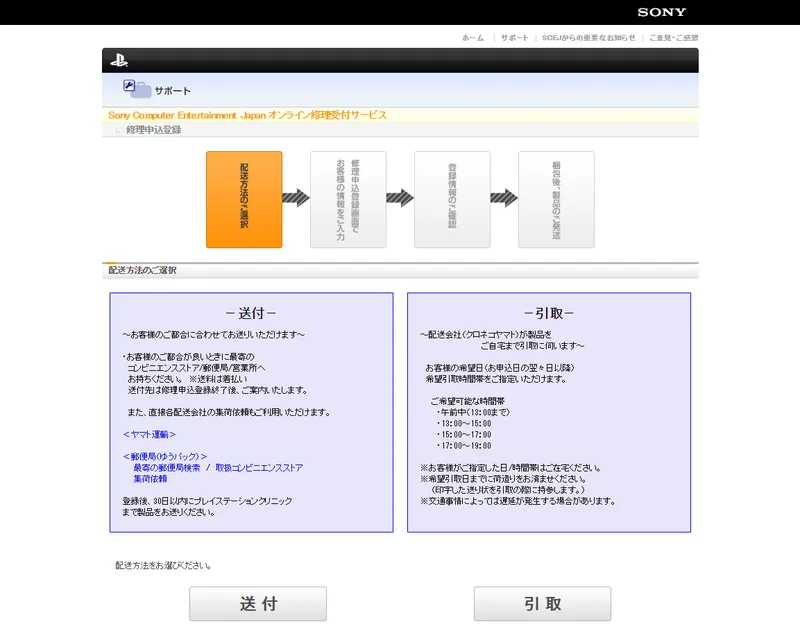 nasne - nasne 1TB 修理交換 新品未使用品 nasne 1TB 修理交換 新品未使用品