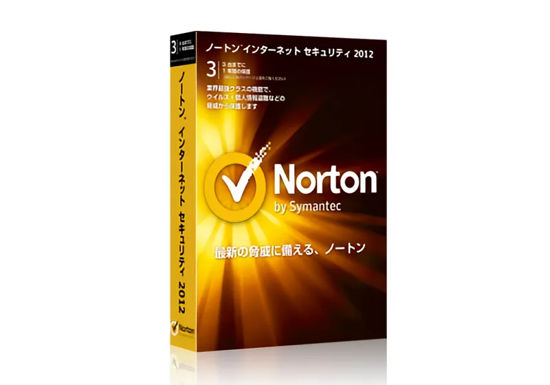 Norton Internet Security 2013にアップグレードしてみました