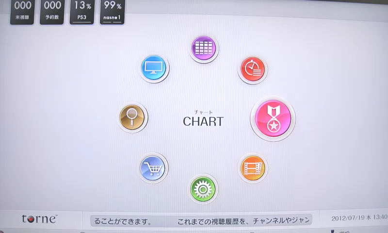 テレビ nasne 500GB Yahoo!オークション -「nasne ナスネ 500gb」の落札相場・落札価格