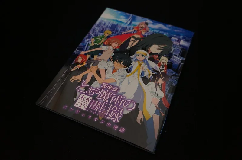 とある魔術の禁書目録 ～エンデュミオンの奇蹟～のBlu-ray特装版を買っ