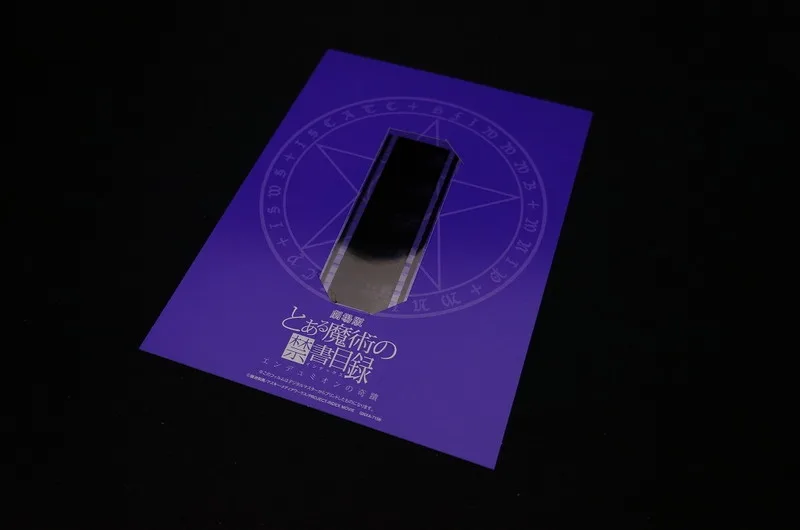 とある魔術の禁書目録 ～エンデュミオンの奇蹟～のBlu-ray特装版
