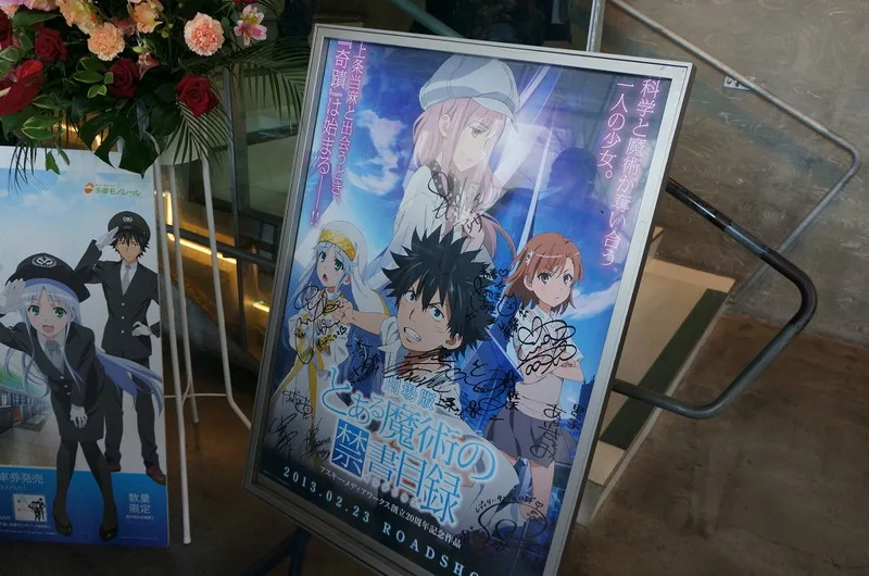 とある魔術の禁書目録 エンデュミオンの奇蹟 ネオウィング 特典　マウスパッド とある魔術の禁書目録 オリジナルマウスパッド Neowing特典