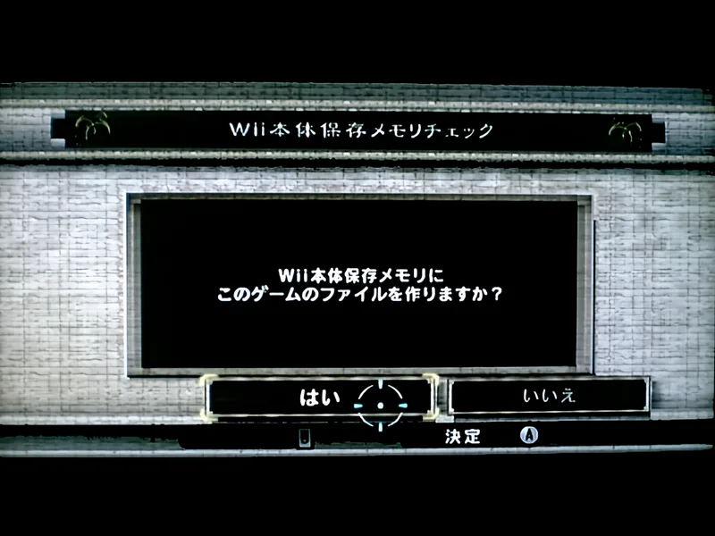 値下げしました！Wiiとその他ゲームカセット Wiiカセット四個セット - メルカリ