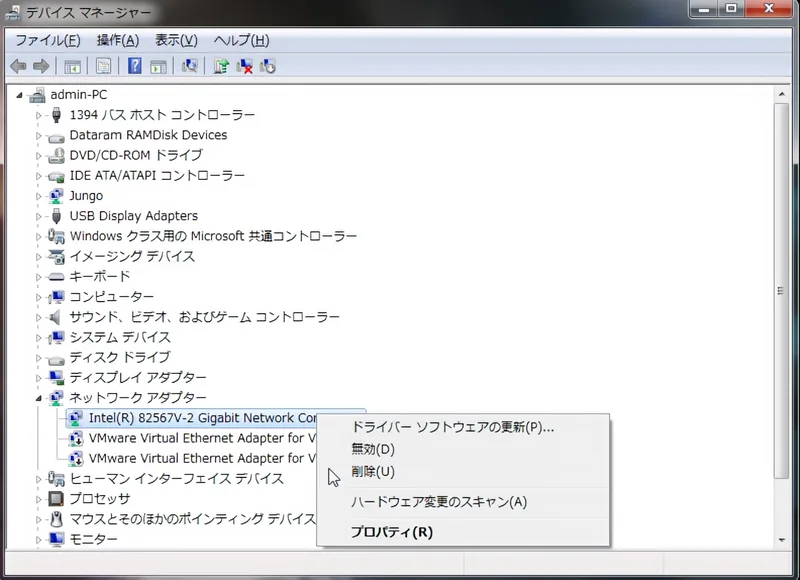 もなページ⭐️10日以内発送 IPアドレスが169.254.XXX.XXXになってネット接続できなくなった