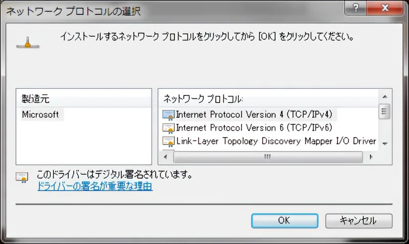 IPアドレスが169.254.XXX.XXXになってネット接続できなくなった時の