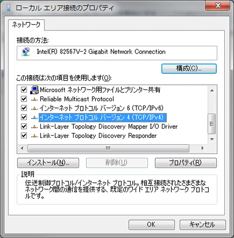 IPアドレスが169.254.XXX.XXXになってネット接続できなくなった