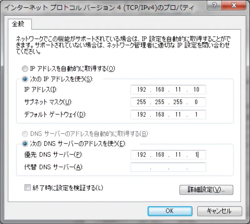 縁、3点、 特殊なIPアドレス：リンクローカルアドレス（Link Local Address